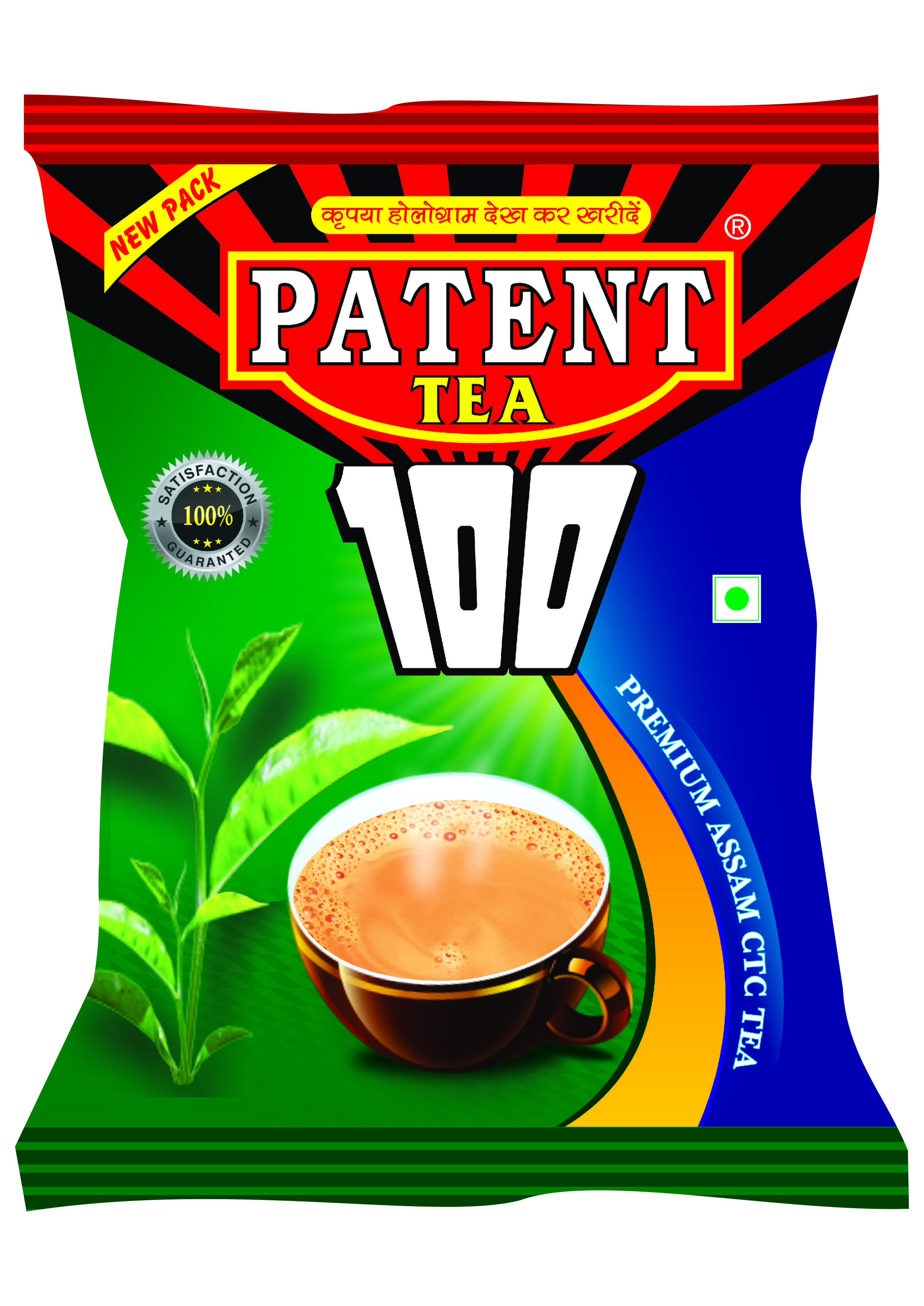 Patent Tea Gold
